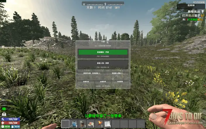 【V3.1】自动入包+自动割肉(单机/联机/服务器直连)
