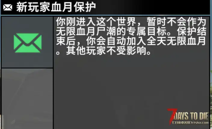 【V3.1】无尽血月
