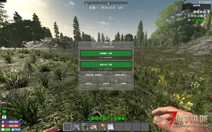 【V3.1】自动入包+自动割肉(单机/联机/服务器直连)