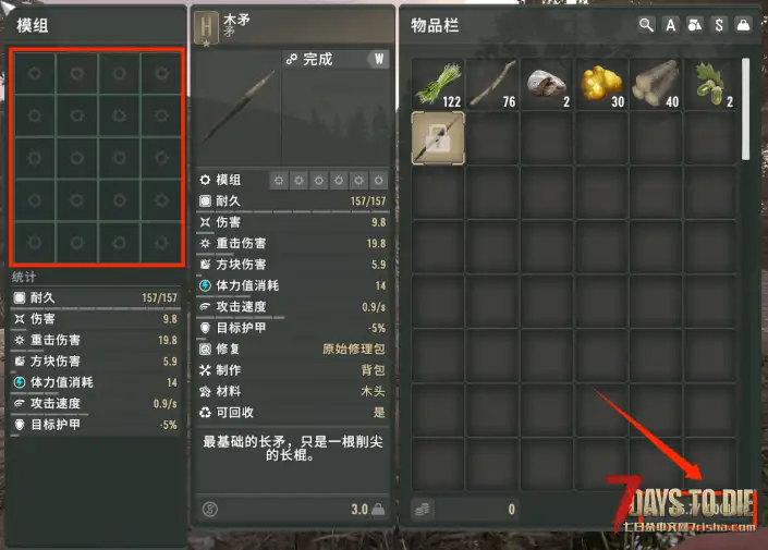 [V2.6]亡灵遗产2.7.40_多功能菜单