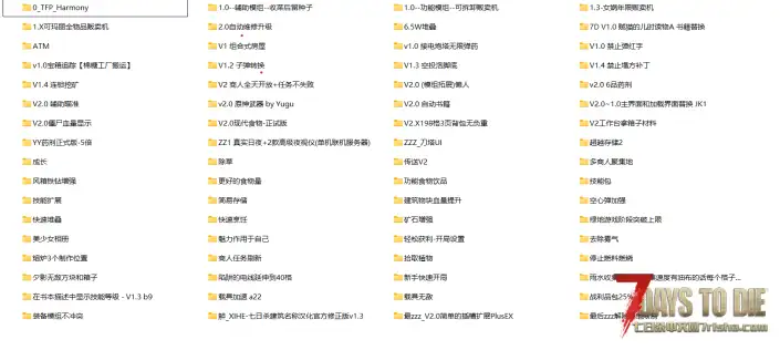 我想问一下各位，为啥不能和商人互动了？
