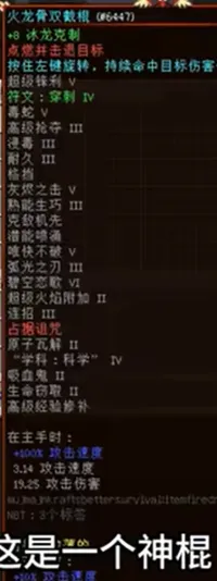 酒月