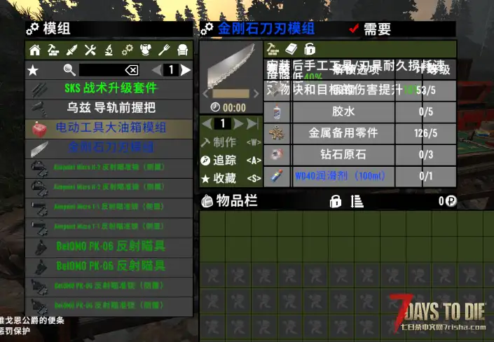 塔科夫物品描述贴图bug