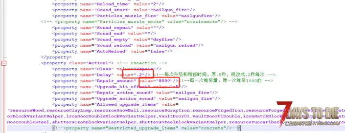 V1.0-1.3超级钉枪8倍维修，2倍速度(可直连)