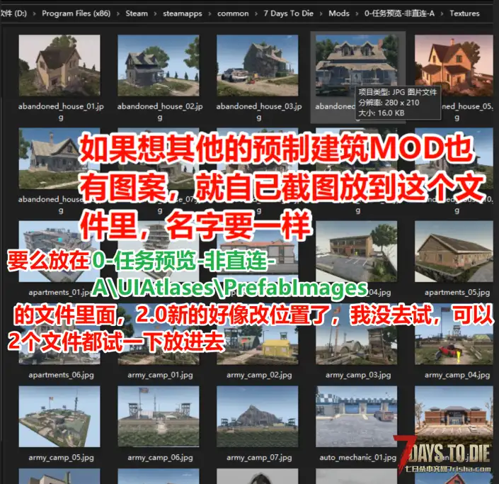 V2.0-2.4任务预览+商人更多任务