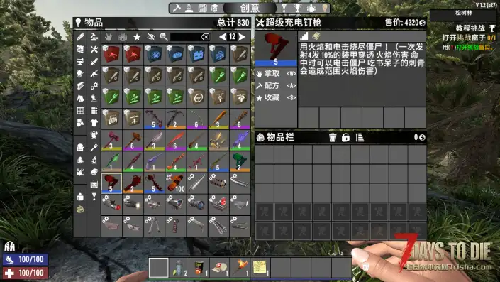 Gunmar的垃圾盒 搬运/汉化