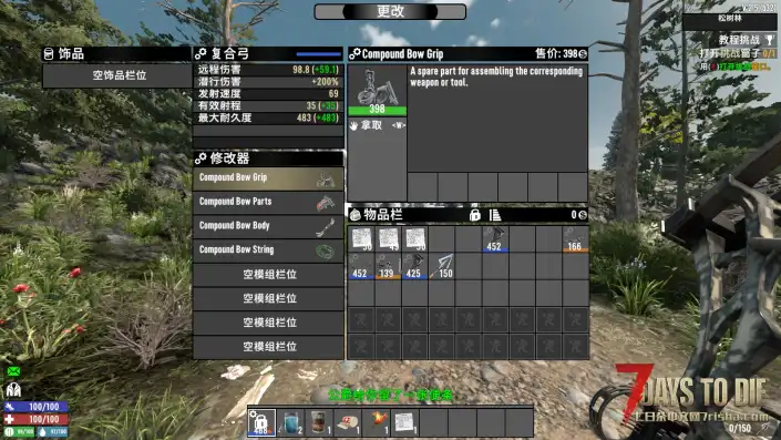 【搬运/汉化】2.5 Alpha 16 回来了