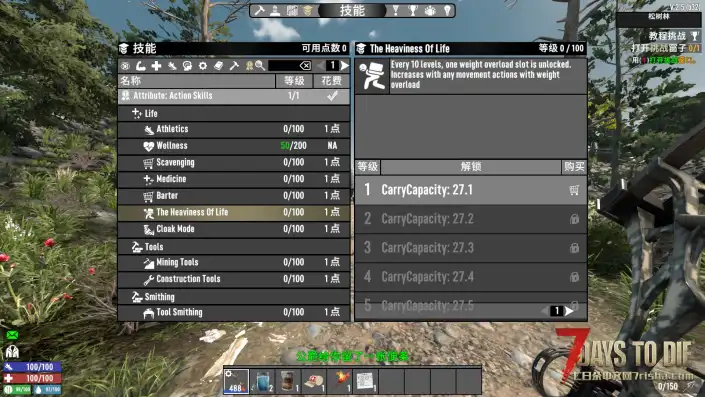 【搬运/汉化】2.5 Alpha 16 回来了