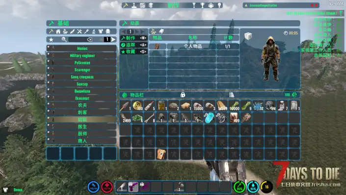 搬运/汉化版本2.6 异常项目