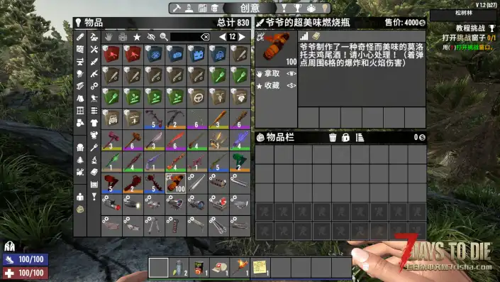 Gunmar的垃圾盒 搬运/汉化