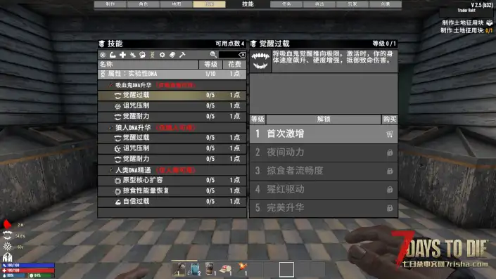 【搬运/汉化】该死的路径版本2.5-2.6