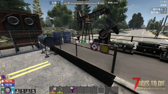 搬运/汉化 工艺直到你死 – 7DTD 的大修 Mod（V1.2 稳定版）3.31 修复
