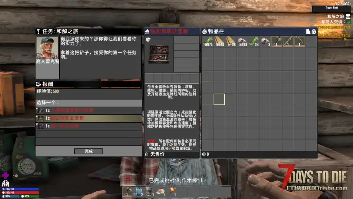 【搬运/汉化】该死的路径版本2.5-2.6