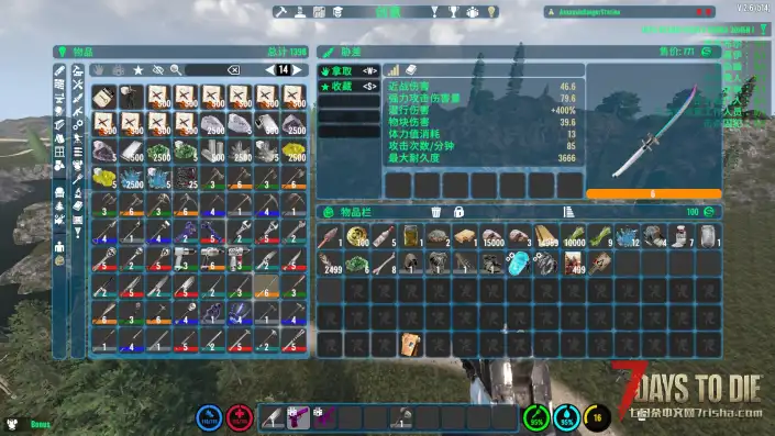 搬运/汉化版本2.6 异常项目