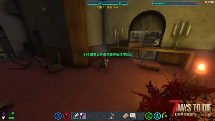 搬运/汉化版本2.6 异常项目