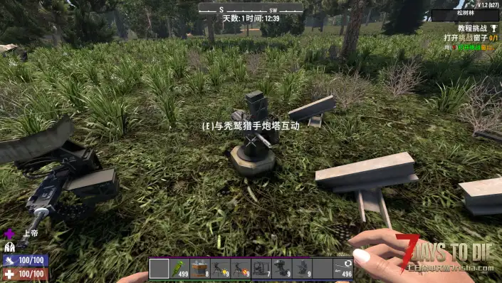 SCG防御解决方案 搬运/汉化 版本1.1-1.2