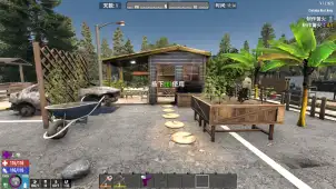 搬运/汉化 工艺直到你死 – 7DTD 的大修 Mod（V1.2 稳定版）3.31 修复