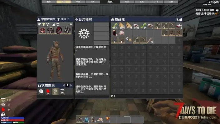 【搬运/汉化】该死的路径版本2.5-2.6