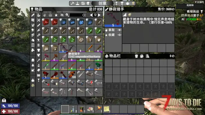 Gunmar的垃圾盒 搬运/汉化