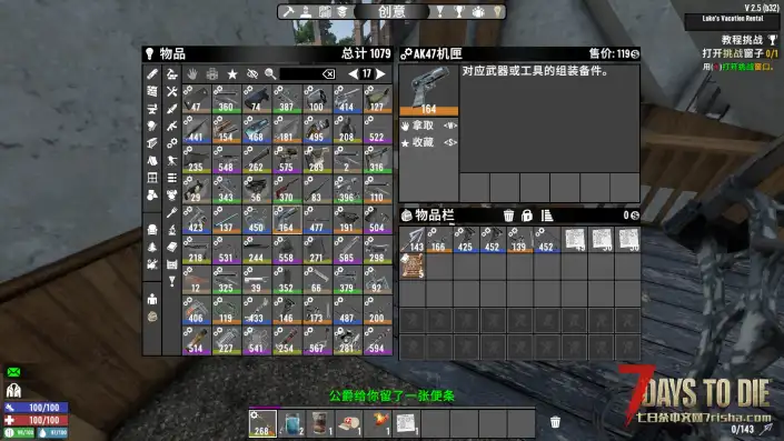 【搬运/汉化】2.5 Alpha 16 回来了