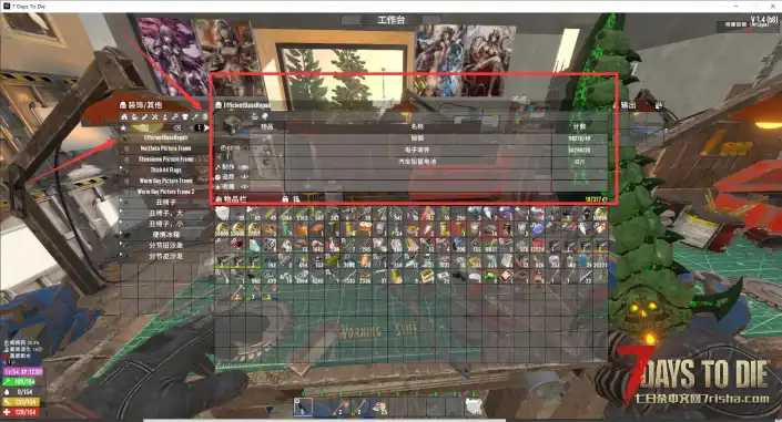 【方块自动维修/升级】七日杀MOD 建筑炮塔自动维修升级(V1.4/搬运)