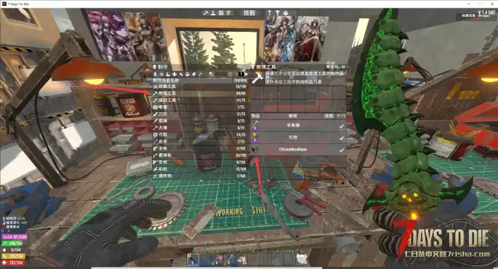 【方块自动维修/升级】七日杀MOD 建筑炮塔自动维修升级(V1.4/搬运)