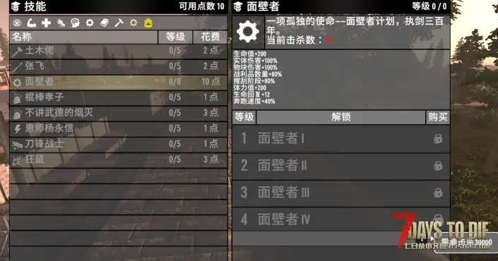 3.0稳定版明天中午开