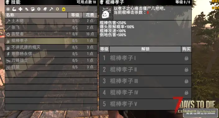 3.0稳定版明天中午开