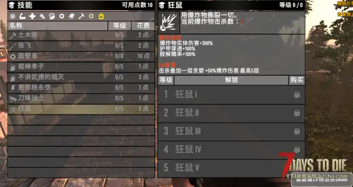 3.0稳定版明天中午开