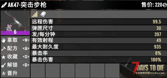 3.0稳定版明天中午开