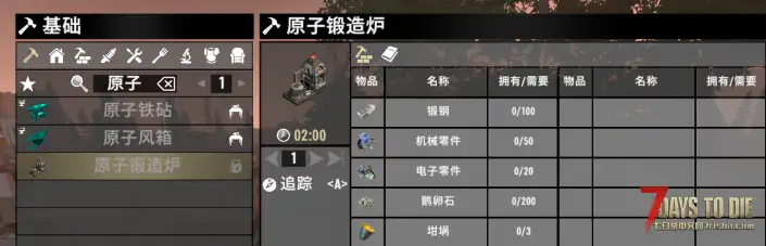 3.0稳定版明天中午开