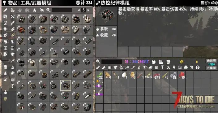3.0稳定版明天中午开