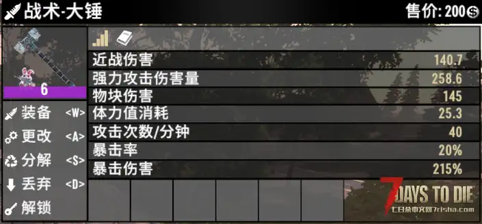 3.0稳定版明天中午开