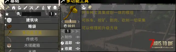 3.0稳定版明天中午开