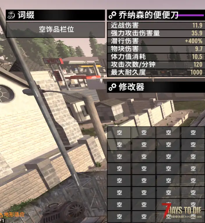 3.0稳定版明天中午开