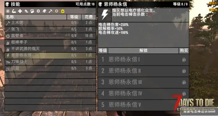 3.0稳定版明天中午开