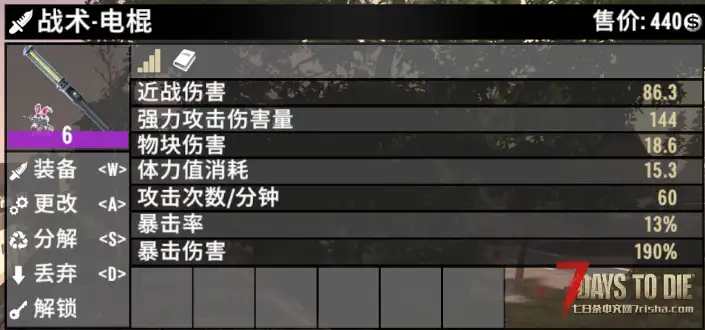 3.0稳定版明天中午开