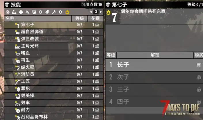 3.0稳定版明天中午开