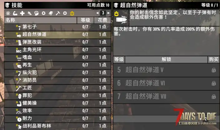 3.0稳定版明天中午开
