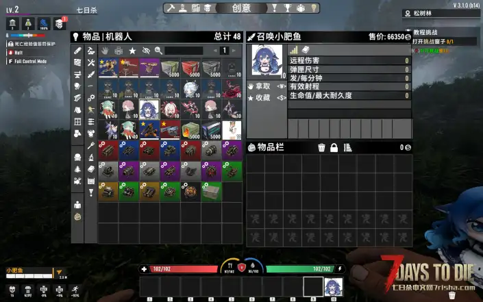 [3.x原创] NPCmod人物扩展——DeepSeek鲸鱼娘