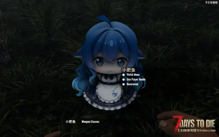 [3.x原创] NPCmod人物扩展——DeepSeek鲸鱼娘