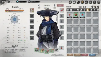 梅梅