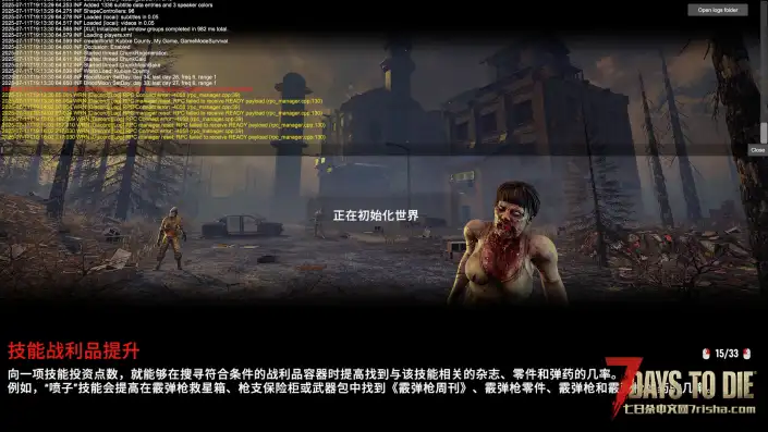 为什么打不开了？