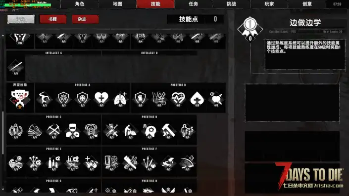 V1.4自用大型整合包：逃离切尔诺贝利1.92