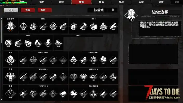 V1.4自用大型整合包：逃离切尔诺贝利1.92
