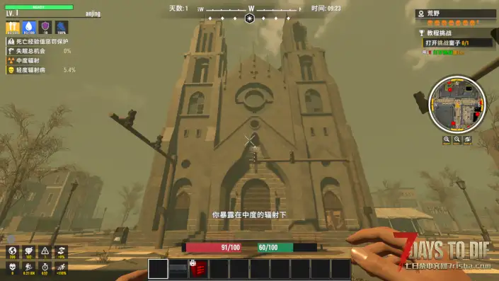 V1.4自用大型整合包：逃离切尔诺贝利1.92