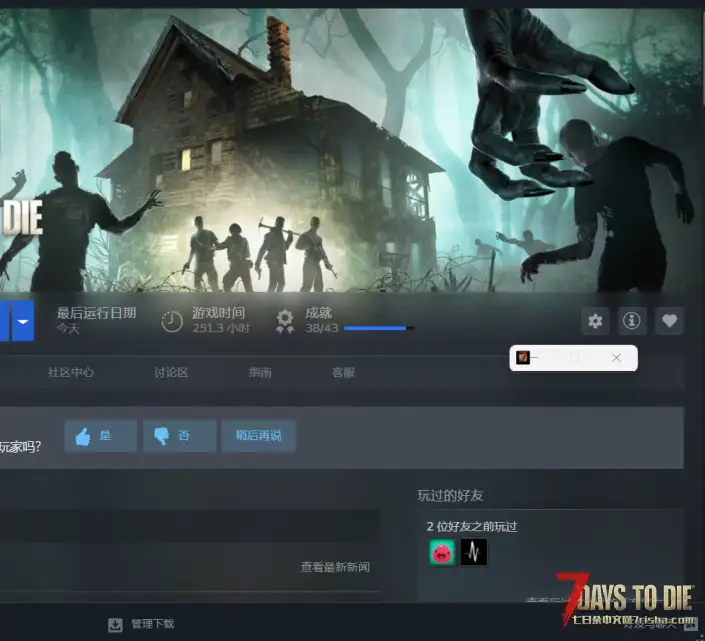 这是什么bug，孩子受不了了