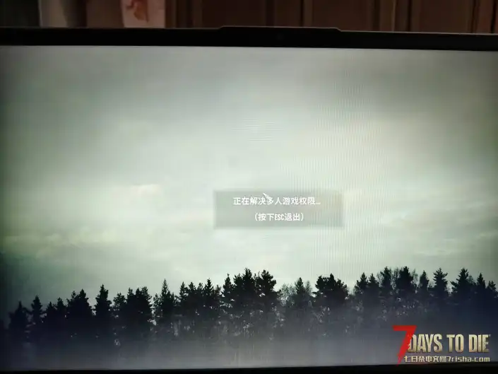 有没有大佬告知一下解决办法