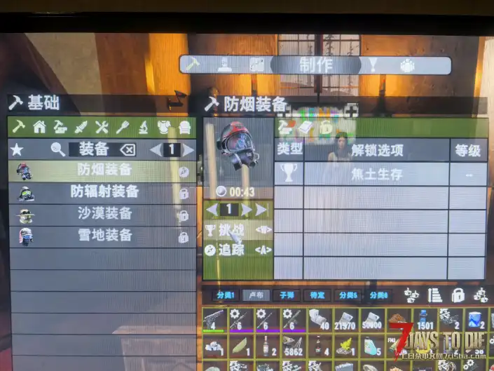 塔科夫环境装备问题