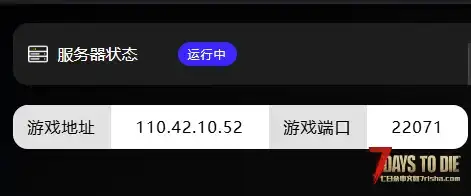 【服务器】【公益服】8月2日新开pve原版预制件新建筑地图~